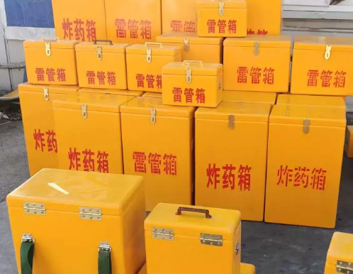 山根镇炸药箱雷管箱具体有什么用处？