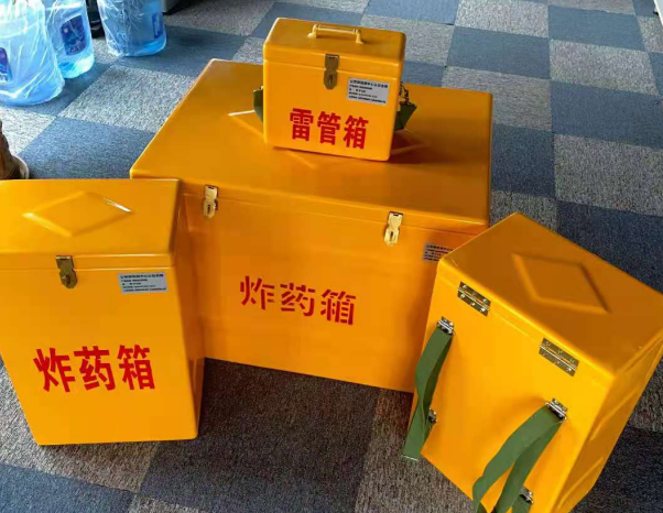 山根镇不同环境下如何选择炸药箱雷管箱