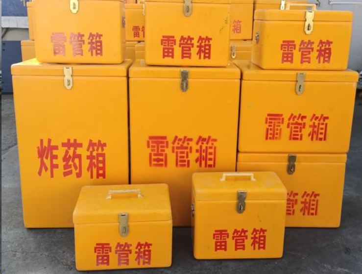 山根镇如何区分炸药箱与雷管箱？
