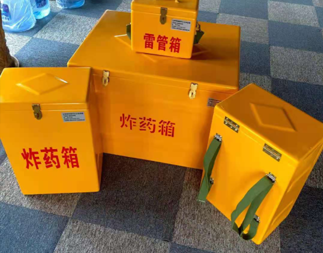 山根镇矿用炸药储存箱防止生锈的方法与措施