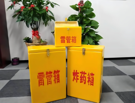 山根镇玻璃钢炸药箱与普通炸药箱有什么区别？