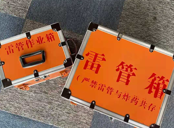山根镇中国爆破器材行业协会关于民爆行业团体标准的声明