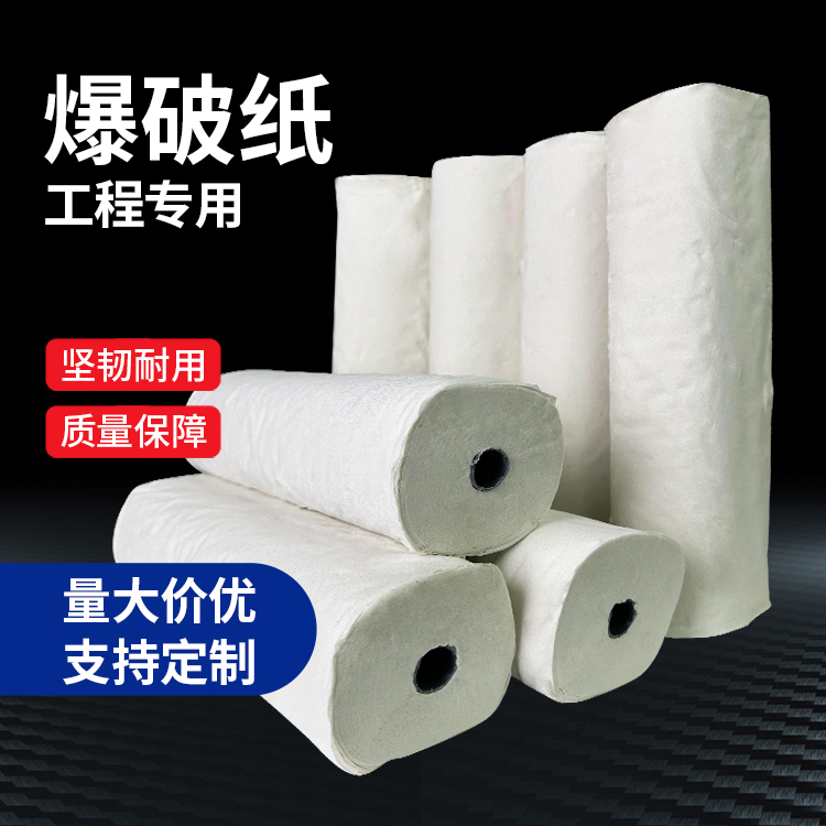 山根镇什么是液氧爆破技术？
