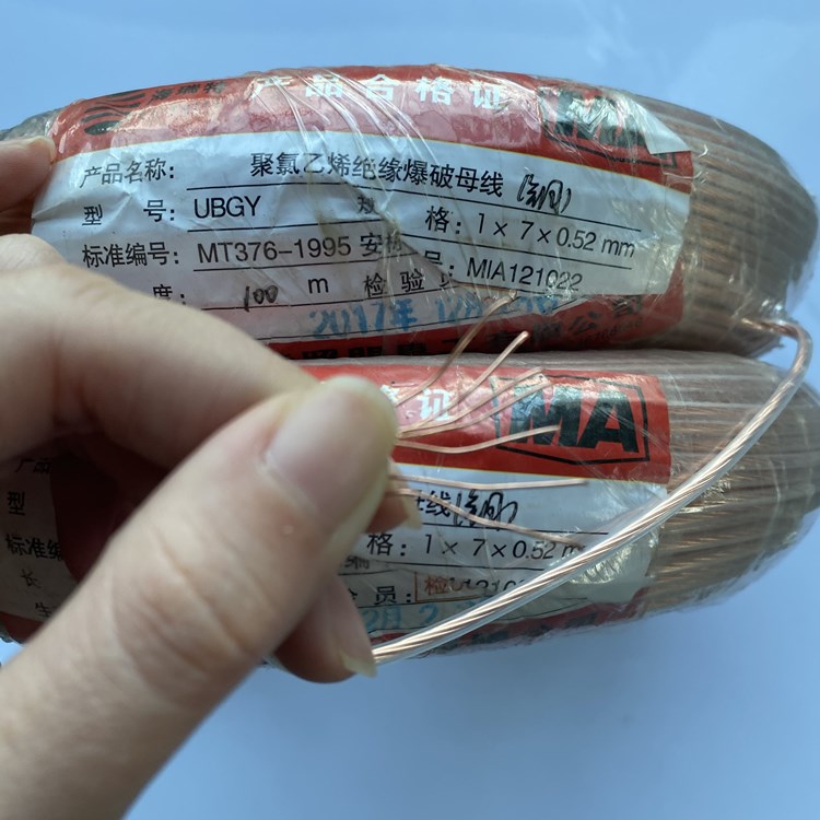 山根镇矿用爆破铜芯母线的性能解析以及应用场景说明