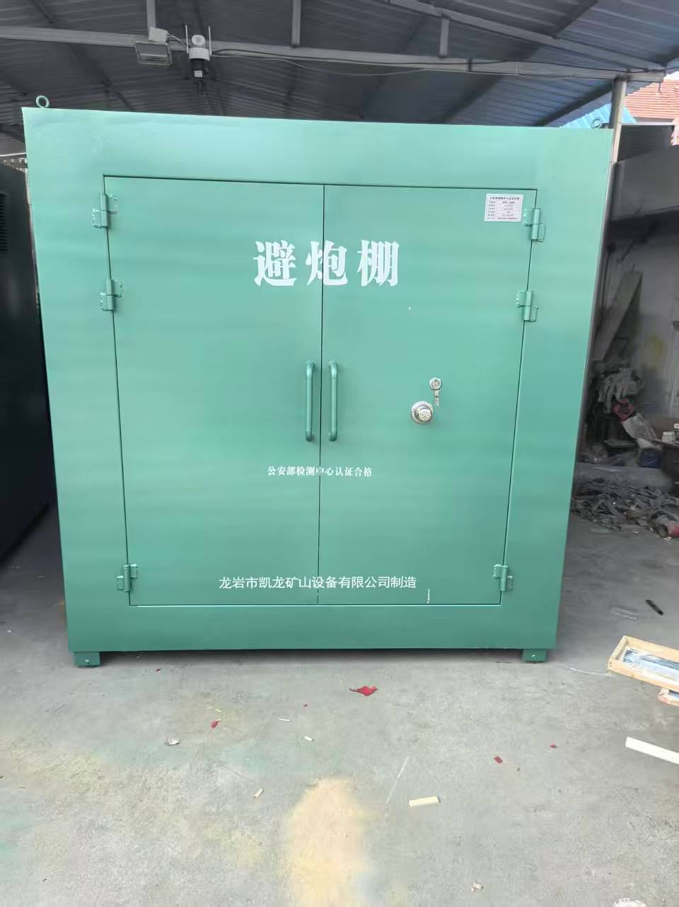 山根镇露天作业爆破防护革命：避炮棚的多场景应用解析